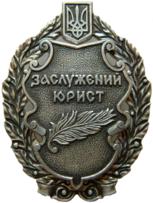 Изображение награды