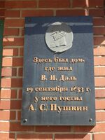 Ленинская 44.jpg