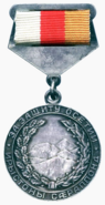Медаль «Защитнику Осетии».png
