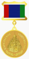 Медаль «Карельское содружество».png