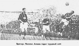 Москва-Украина 1928.png