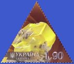 2009 Сульфур сер.Минералы Украины.jpg