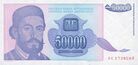 50000-Yugoslav-dinar-1993 01.jpg