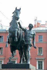 Anichkov bridge horse tamer 1.jpg