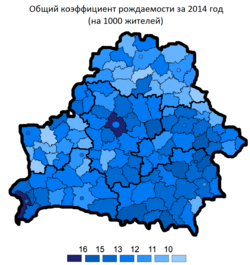 Birth rate 2014 Belarus.png