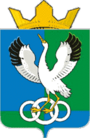 Coat of Arms of Omutinsky rayon (Tyumen oblast) small.png