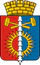 Coat of Arms of Verkhniy Tagil (Sverdlovsk oblast).png