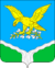 Coats of arms of Prokhladny (Kabardino-Balkaria).png