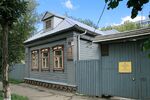 Klin GaidarHouseMuseum 3554.jpg