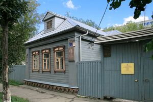 Klin GaidarHouseMuseum 3554.jpg