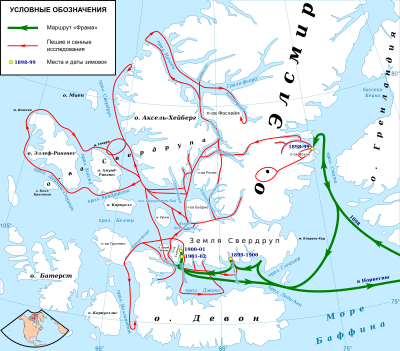 Norwegian Arctic Expedition (1898—1902) map-ru.svg