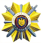 Изображение награды