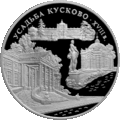 Реверс 5111-0072