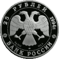 Аверс 5115-0003