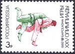 Russia stamp 1992 № 28.jpg