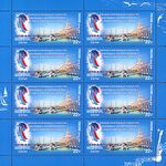 Russia stamp 2018 № 2388list.jpg