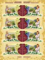 Russia stamp 2019 № 2494—2495list.jpg