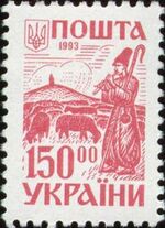 Stamp of Ukraine s47.jpg