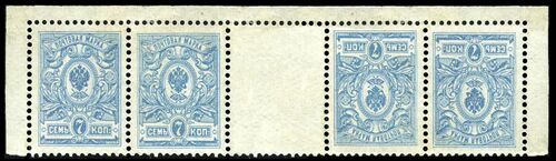 StampsRussia1908Trial.jpg