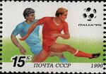 The Soviet Union 1990 CPA 6210 stamp (World Cup Soccer Championships, Italy. Attempted tackle. The emblem).jpg