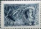 USSR 730 1942 (cropped).jpg