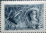 USSR 730 1942 (cropped).jpg