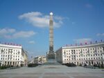 Victory Sqare of Minsk.JPG