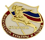 Изображение награды