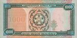 1000 manat. Türkmenistan, 1995 b.jpg