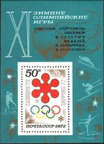 1972 CPA 4103.jpg