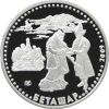50 tenge. Betashar. Revers.jpg