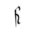 Court hand lowercase F.png