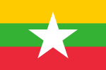 Flag of Myanmar.svg