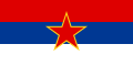 Flag of SR Serbia.svg