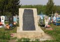 Holodomor-andrushivka.jpg