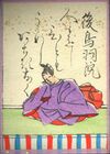 Hyakuninisshu 099.jpg