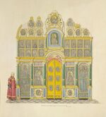 Krestovozdvijenskaya cerkov Teremnogo dvorca.jpg