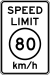 MUTCD R2-1 METRIC.svg