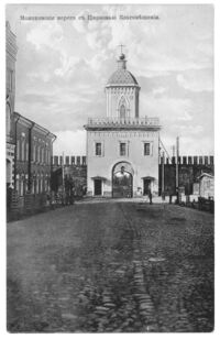 Molohovskie gate 2.jpg