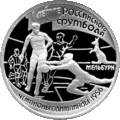 Реверс 5109-0021