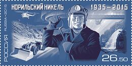 RUSMARKA-1959.jpg