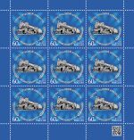 Russia stamp 2021 № 2812list.jpg