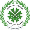 Seal of the Comoros.svg