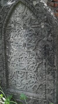 Sheki KQ-namelum.jpg