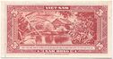 South Vietnam 5 Dong 1955 Reverse (1st issue).jpg