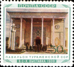 Stamp Soviet Union 1940 CPA764.png