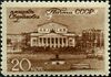 Stamp of USSR 1075.jpg