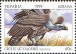 Stamp of Ukraine s273.jpg