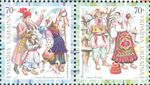 Stamp of Ukraine s700-701.jpg