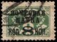 The Soviet Union 1927 CPA 255 I type II stamp (1st standard issue of Soviet Union. 10th issue. Postage Due stamps with overprint) cancelled.jpg